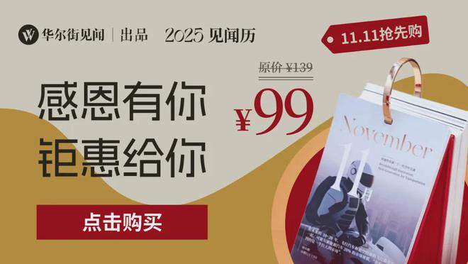 一重磅日程：腾讯阿里财报，中国10月金融及经济数据，鲍威尔讲话，美国通胀数据