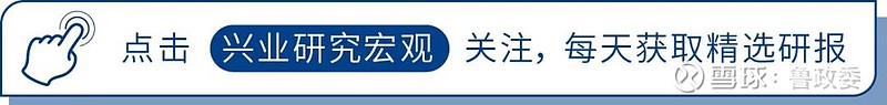 外汇商品 | 日元领涨非美货币全球宏观与汇率焦点2024年第33期