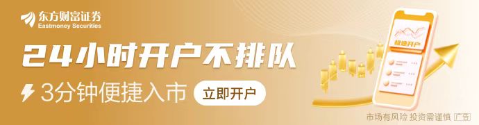 “超级事件”震动全球金融市场 关注美联储最青睐通胀指标